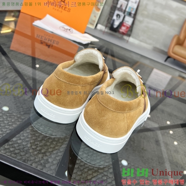 ���� �����޽� ������ 96817-1