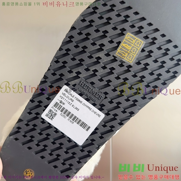 ���� �����޽� �� �� ���� 31H2410412-5 �� 3cm