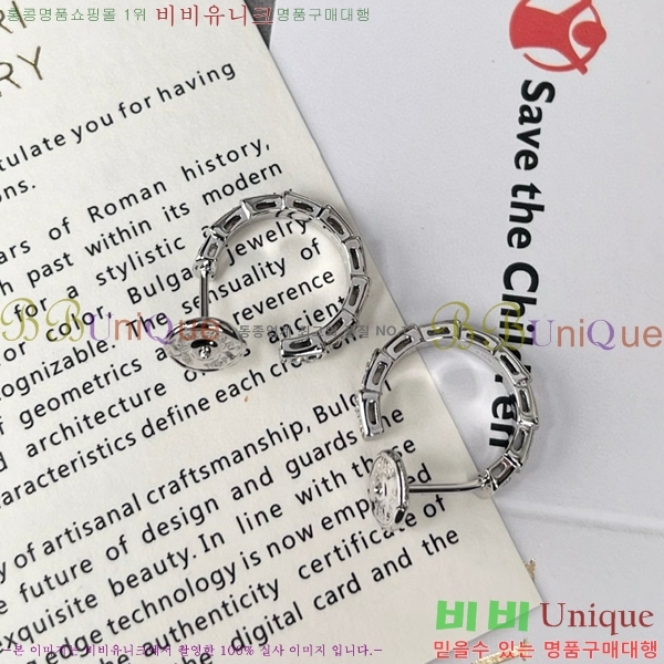 �Ұ��� �Ͱ��� BV22447-8