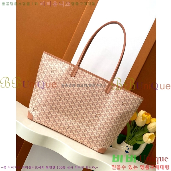 #���ߵ� �Ƹ����� ���۹� MM 8022-1-102