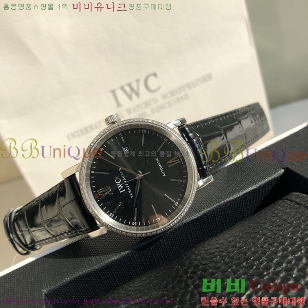 ���̴������� �����Ͽ��� �ð� IWC502361-7