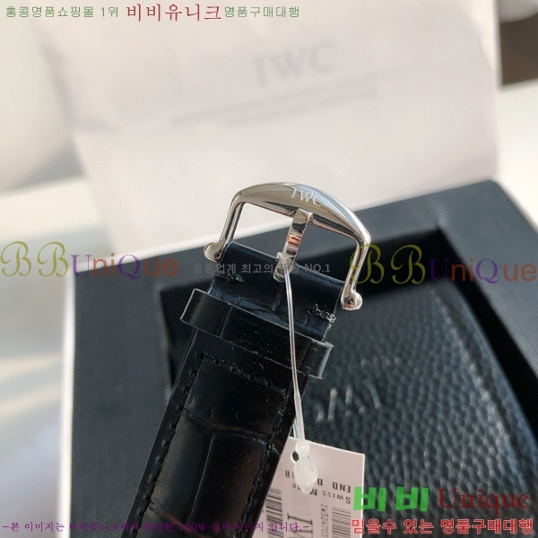 ���̴������� �����Ͽ��� �ð� IWC502361-12