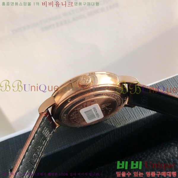 ���̴������� �����Ͽ��� �ð� IWC502361-15