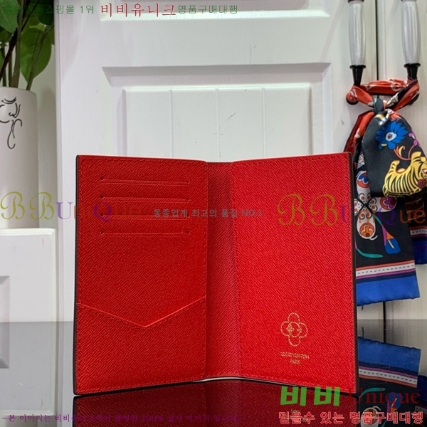 #���̺��� �н���Ʈ Ŀ�� �������� M12237-300