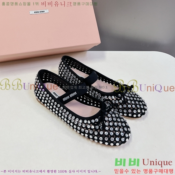 �̿�̿� �޸����� �÷����� 32MU2411-158-6