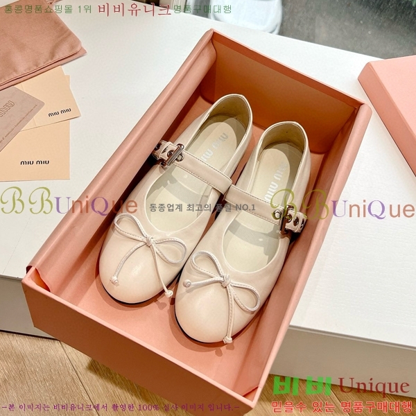 �̿�̿� �޸����� �÷����� 32MU2411-158-2