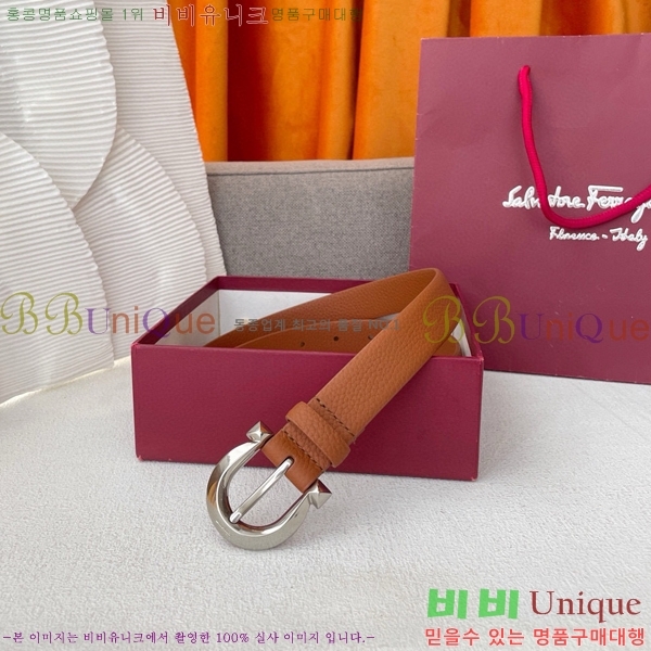 #��󰡸� ���ں�Ʈ FRW97177-5(��2.5cm)