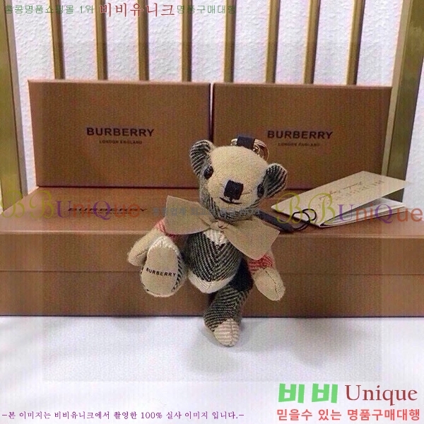 ������ �丶�� ���� Ű�� 80BU523642