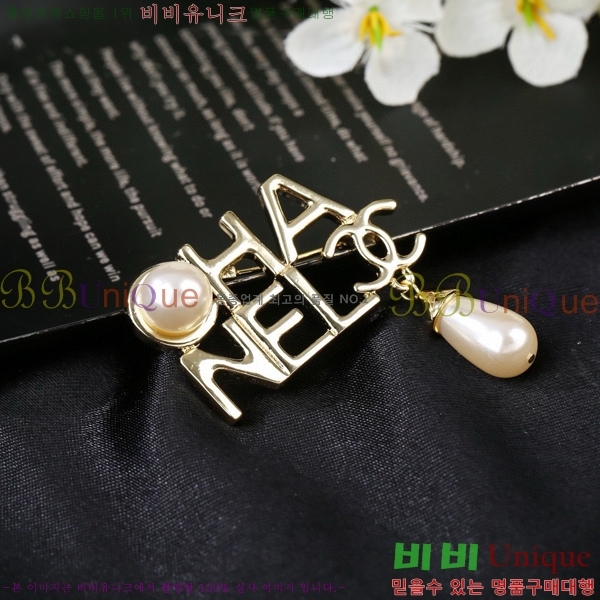 ���� ���ġ C2H34452-6