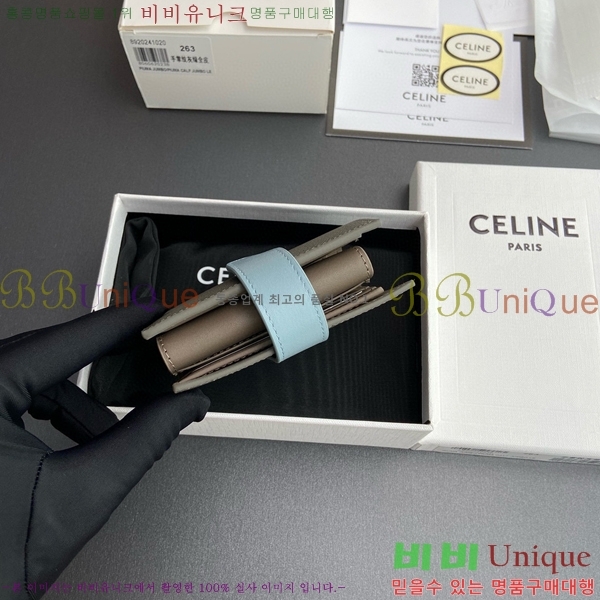 #������ ���� ��Ʈ�� ������ 10H263-101