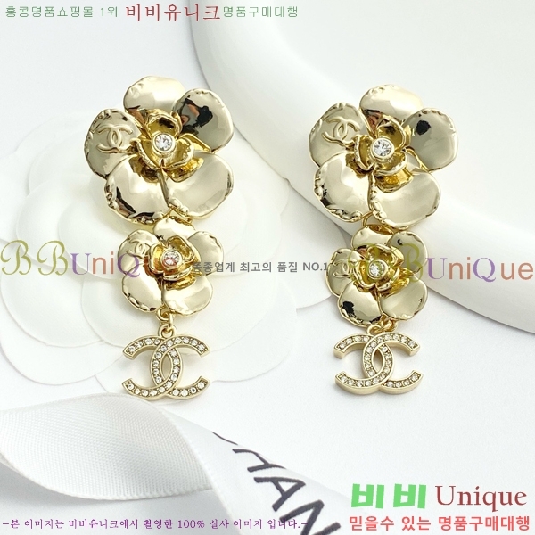 ���� �Ͱ��� CH971899-7