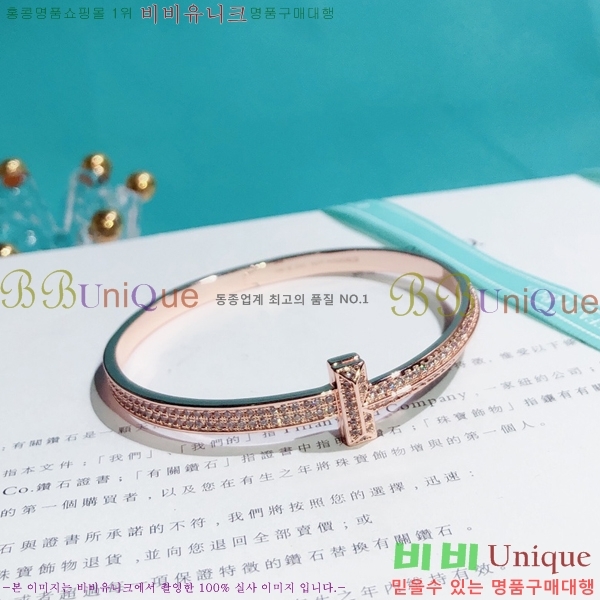 ���� Ƽ�Ĵ� Ŭ���� ���� 14TF2362616-2