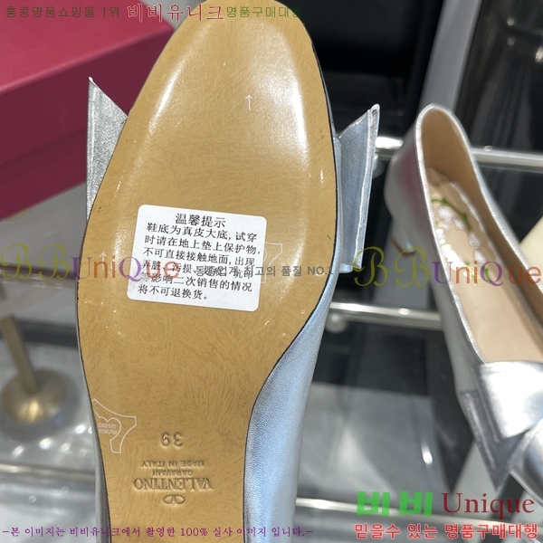 �߷�Ƽ�� ������� ������ 29VA24121921-6 �� 3.5CM