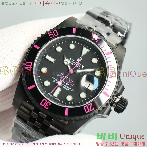 �ѷ��� ���긶���� ������ 7556241-3