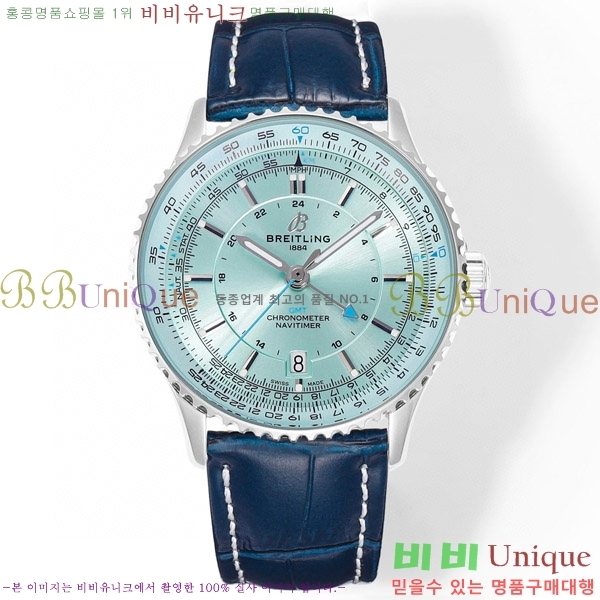 �����Ʋ�� ����Ÿ�̸� �����ƽ 41 BR856314-3