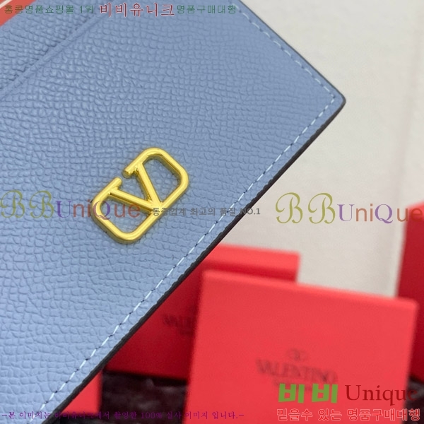 �߷�Ƽ�� ���̷ΰ� �ñ״��� ī������ 2411-6