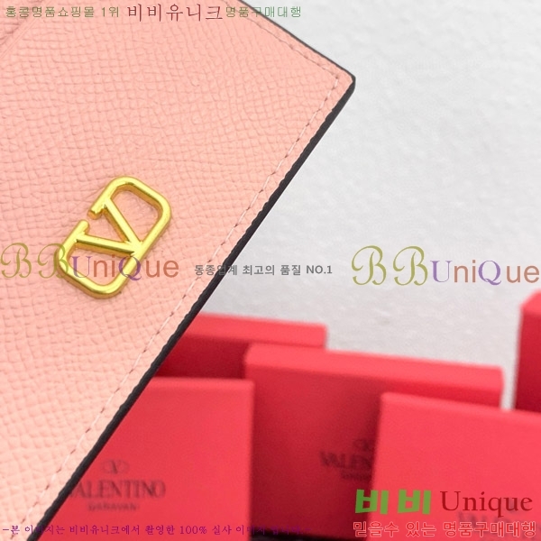 �߷�Ƽ�� ���̷ΰ� �ñ״��� ī������ 2411-1