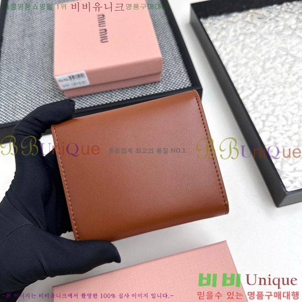 �̿�̿� ������ 509-3