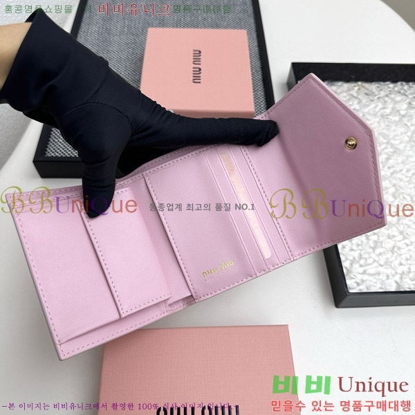 �̿�̿� ������ 509-4