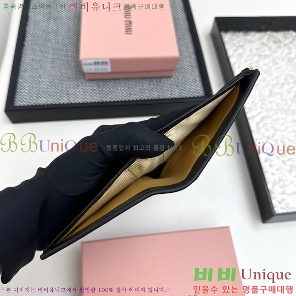 �̿�̿� ������ 511-3