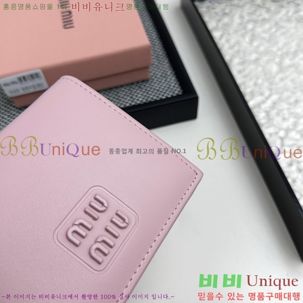 �̿�̿� ������ 510-3