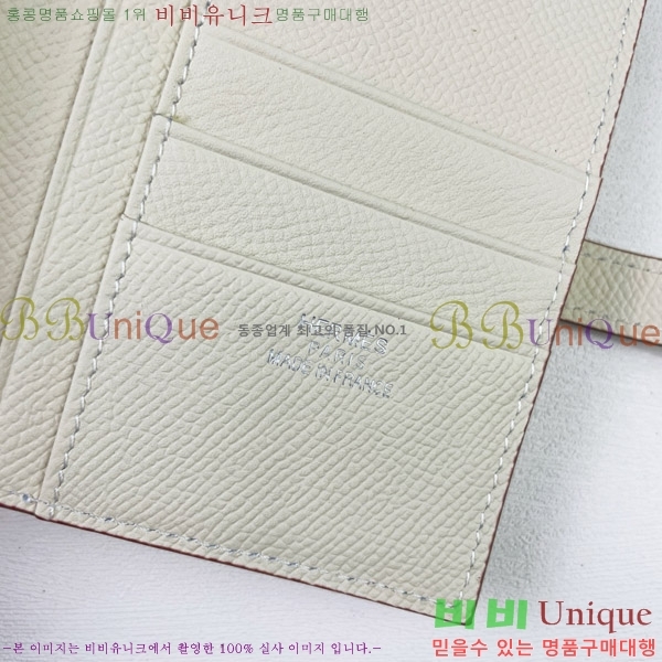 �����޽� H Passant ����Ʈ ���� 950-5