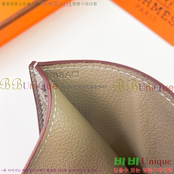 �����޽� H Passant ����Ʈ ���� 950-4