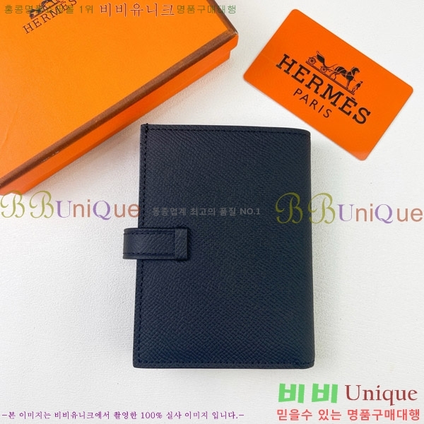 �����޽� H Passant ����Ʈ ���� 950-3