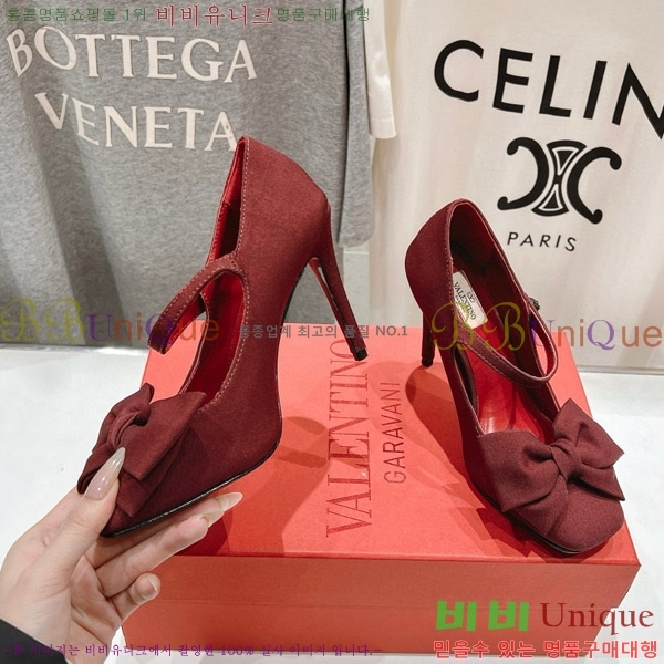 ���� �߷�Ƽ�� ������ VA2402251-2 �� 9CM