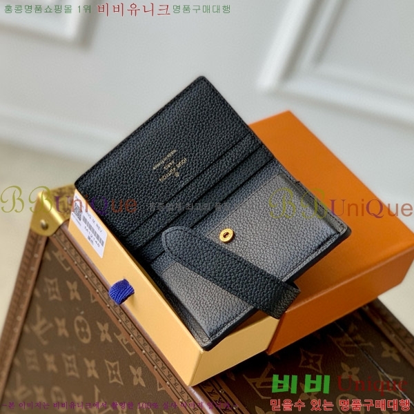 #���̺��� �ο�Ű ����Ʈ ���� M12148-4