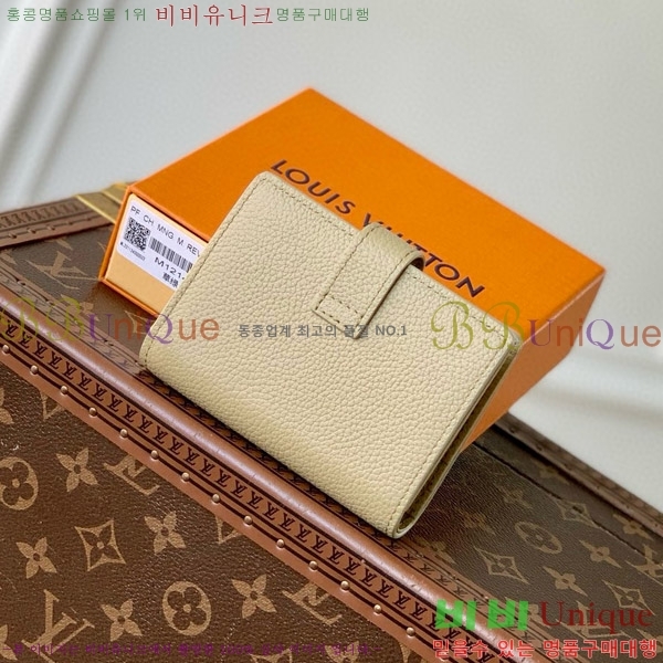 #���̺��� �ο�Ű ����Ʈ ���� M12148-3