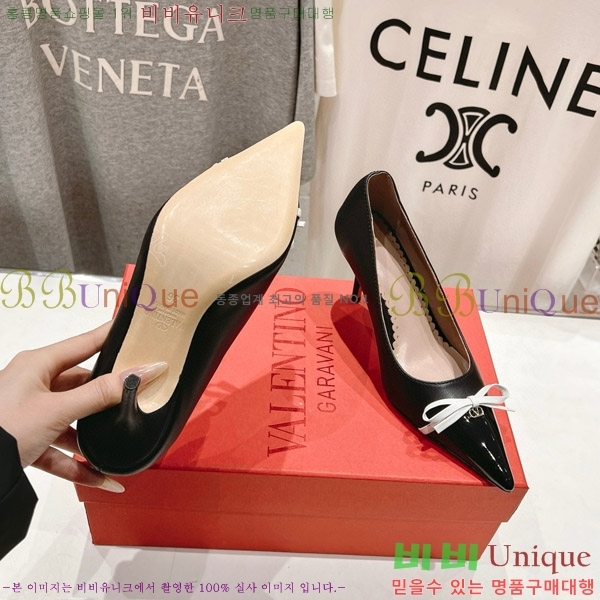 ���� �߷�Ƽ�� ������ VA2478558 �� 8CM