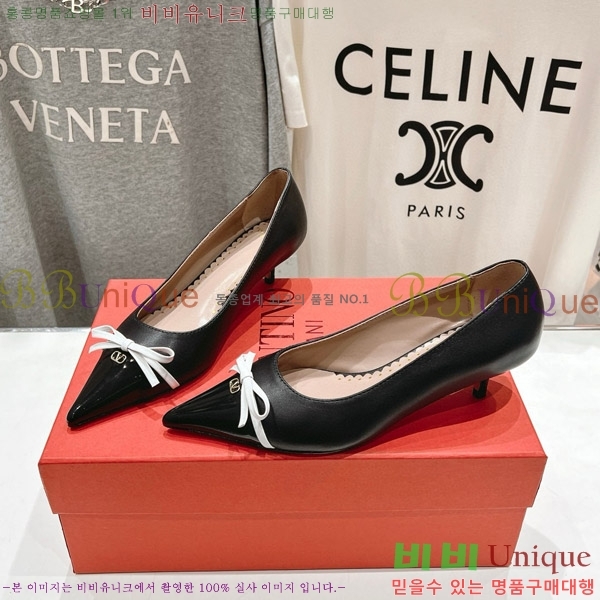 ���� �߷�Ƽ�� ������ VA211106-2 �� 4CM