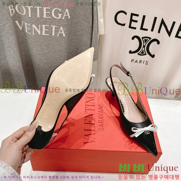 ���� �߷�Ƽ�� ���� VA211107-2 �� 4CM