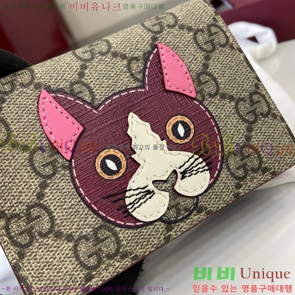 #���� GG �̴� ���� 818767-102