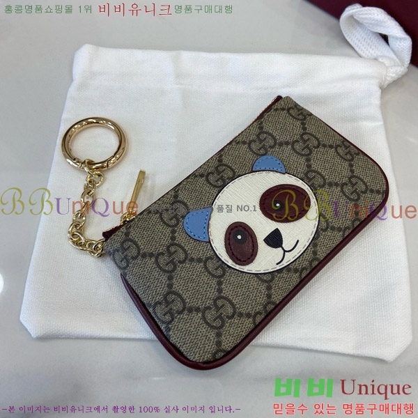 #���� GG Ű ���̽� 8187687-103