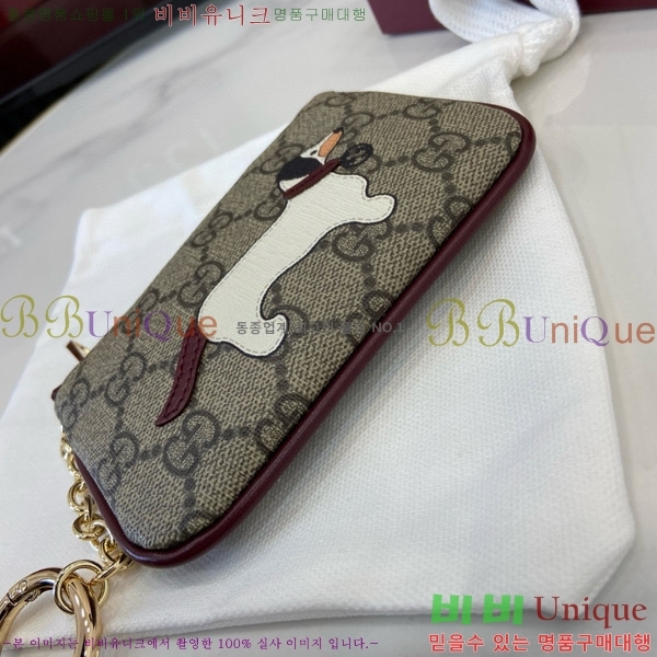 #���� ������ �������� GG Ű ���̽� 8187687-102