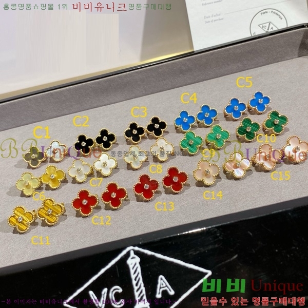 ��Ŭ���� �� ���� �Ͱ��� V11906-8