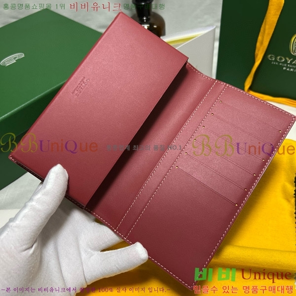 #���ߵ� �������� ����Ʈ ������ GY5236115-8