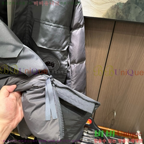 ���� ĳ���ٱ��� �ٿ� �е� 67GC2163852