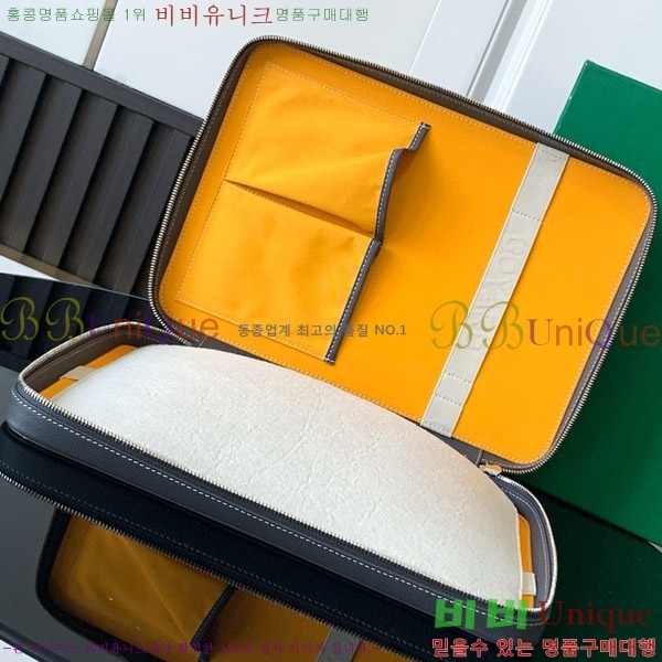 #���ߵ� ���Ĵ� ���Ϲ��� A4 GY12536-2