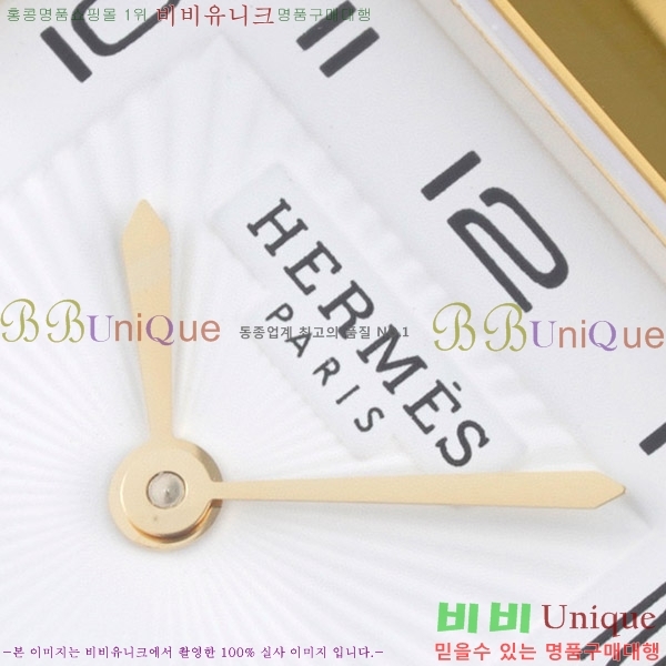 �����޽� Heure H ��ġ ���� H452630-3