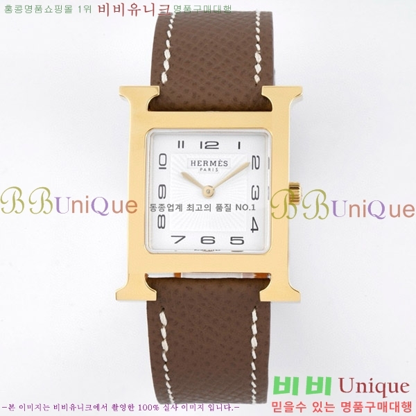 �����޽� Heure H ��ġ ���� H452630-4