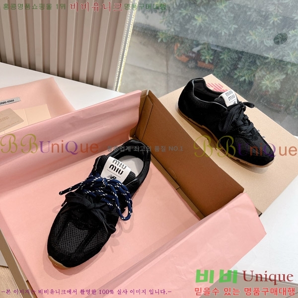 �̿�̿� �������� ����Ŀ�� 9MU241179-2