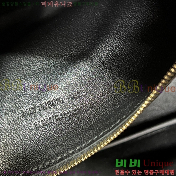 #���ζ� ���� LE 5 À 7 ����Ʈ ������ 753837-1