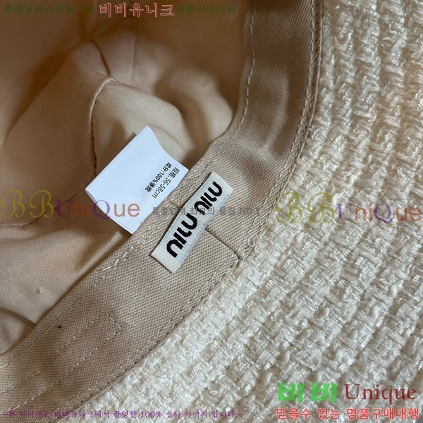 �̿�̿� ��Ŷ�� 6MU245923