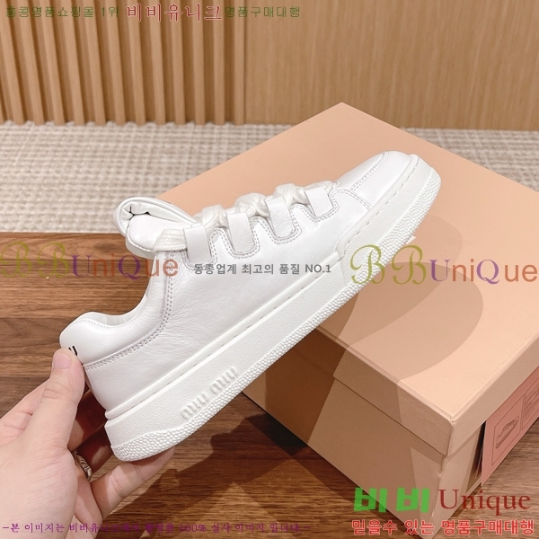 ���� �̿�̿� ����Ŀ�� MU2411552-9