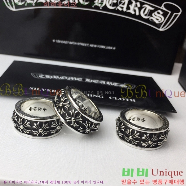 ũ������ ���� CHR21263-7