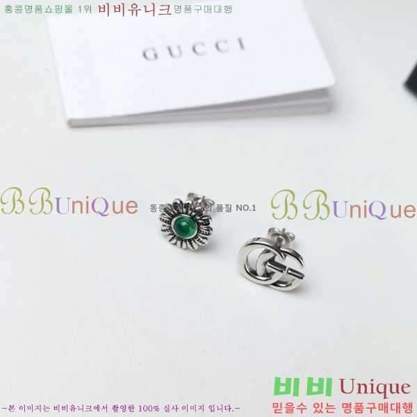 ���� �Ͱ��� G33U457-1