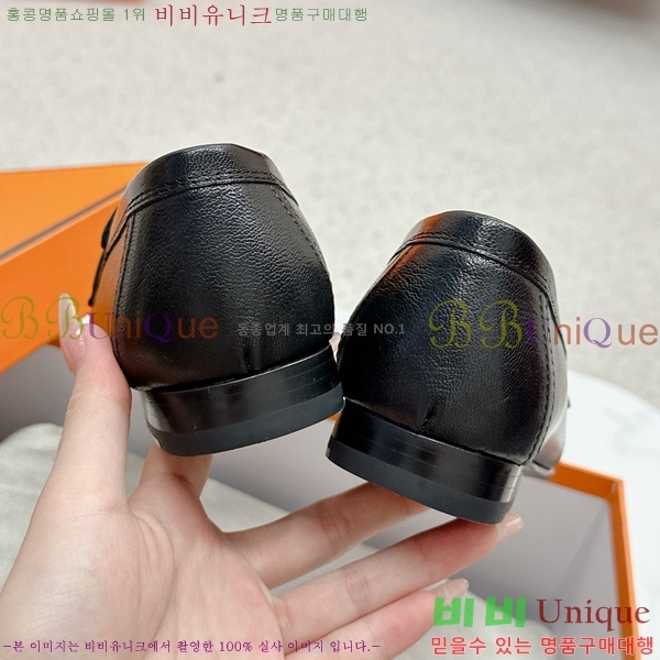 ���� �����޽� Ŭ���� ���� HE2414447-3